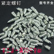 The set screw buckle screws headless self-tapping ji mi screws m 2 m2 5 m3 yao dai tou screws Phillips