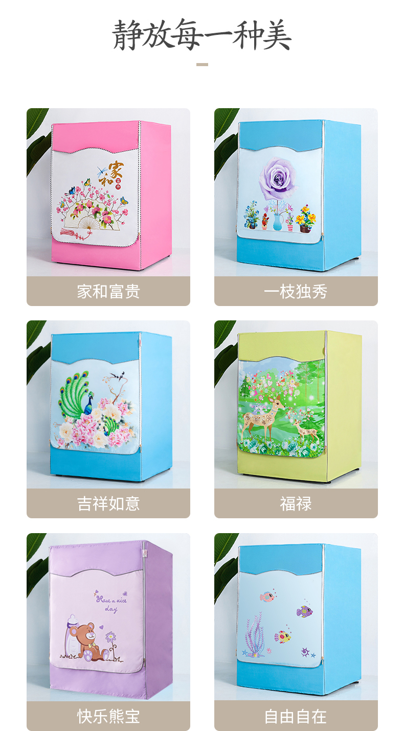 Vỏ máy giặt trống đẹp 5.2 / 6/7/8/9/10 kg tự động chống nắng che nắng - Bảo vệ bụi túi bọc máy giặt