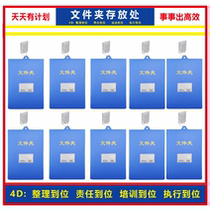 4D kitchen management flip-up information folder hotel ledger special hook hanging stainless steel nail-free adhesive hook