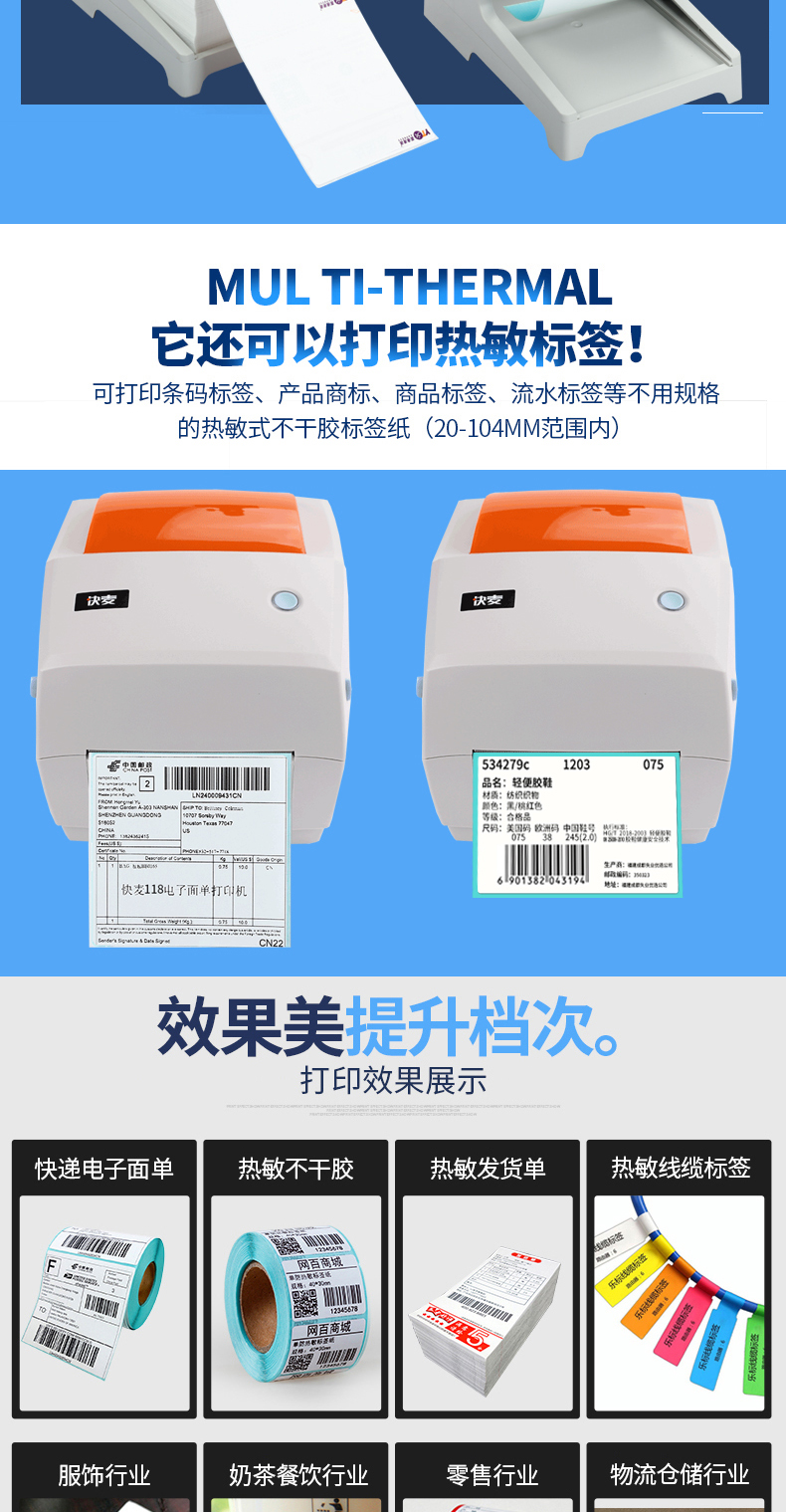 KM118 Bluetooth máy in điện tử một mặt E mail kho báu tân binh Taobao mã vạch nhiệt tự dính Mã vạch mã vạch bán nhanh 108 máy đơn nhãn nhanh máy in đơn - Thiết bị mua / quét mã vạch