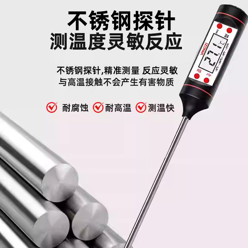什么因素影响选择扬子汽车空调温度检测仪?
