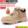 Men's labor protection shoes, anti-smash and puncture-proof, construction site work old safety shoes with steel toe high-top winter plus velvet insulated shoes