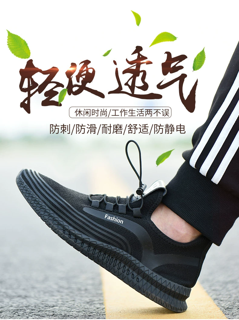 Anti-static shoes for men, anti-thorn, winter anti-odor, lightweight labor protection shoes, soft soles, not tired after standing for a long time, safe women's construction site work shoes