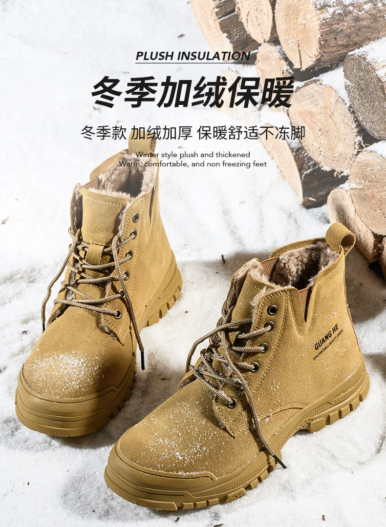 Men's labor protection shoes, anti-smash and puncture-proof, construction site work old safety shoes with steel toe high-top winter plus velvet insulated shoes