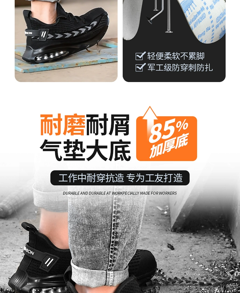 Men's labor protection shoes, anti-smash, anti-puncture, winter lightweight steel toe caps, breathable 2023 new construction site old insurance work shoes
