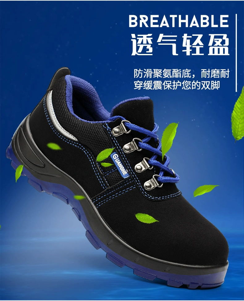 Labor protection shoes men's winter steel toe caps anti-smash breathable anti-puncture work laces steel plate old safety construction site shoes
