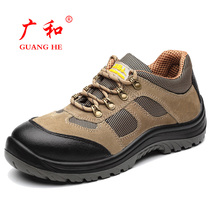 Summer breathable labor protection shoes mens steel bag head Anti-smash and stab wear work safety shoes non-slip wear-resistant deodorant leather