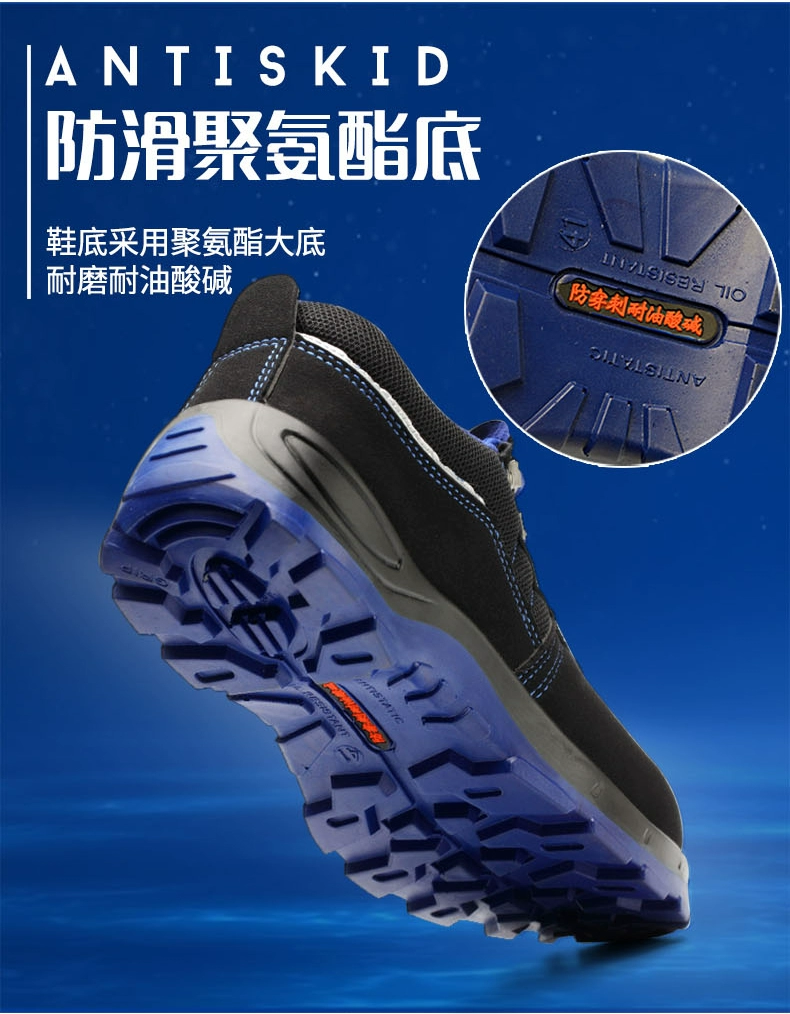 Labor protection shoes men's winter steel toe caps anti-smash breathable anti-puncture work laces steel plate old safety construction site shoes