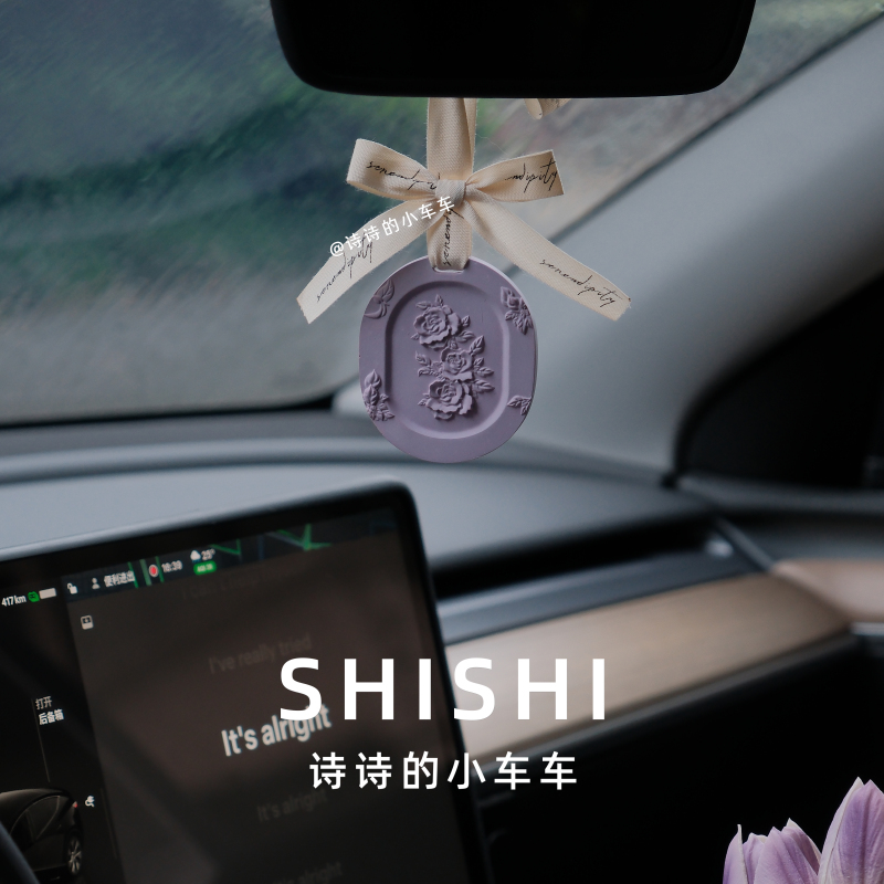 Shishi | Taro Purple Diffuser Stone, Car Interior Decoration, Car Hanging Ornament, High-End Car Tissue Box Shishi | Taro Purple Diffuser Stone, Car Interior Decoration, Car Hanging Ornament, High-End Car Tissue Box