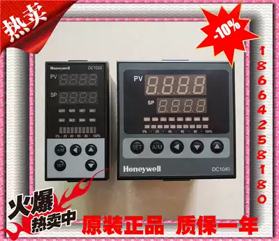 HoneywellHoneywell DC1020 DC1040CT CR CL-202000-E temperature controller