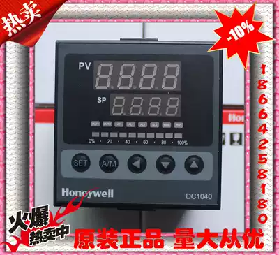 DC1040CT-701000-E American original Honeywell temperature controller PID Temperature Controller