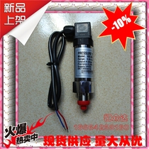 Spot supply HB-35C HB-31C (water and gas special)pressure sensor Pressure transmitter