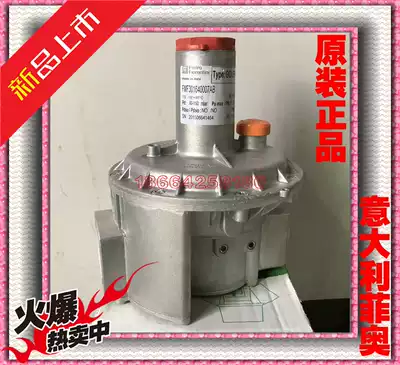 Italy Fiorentini Fiao gas pressure regulating valve Pressure reducing valve Gas pressure regulating valve Pressure regulating valve