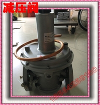 Factory direct domestic gas pressure regulator Natural gas pressure regulator Gas pressure reducing valve Natural gas pressure regulator