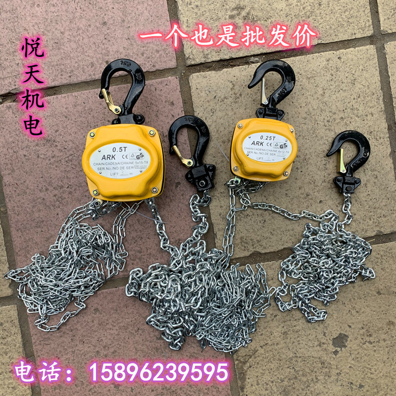Yue Tian 0 25 tons small crane hand-pull crane Mini light import inverted chain 0 5t3 meters hand-pull crane