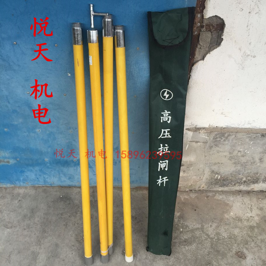 High voltage brake lever ring bar Insulation rod insulation rod 35KV snap-on operating rod Operating rod 10KV