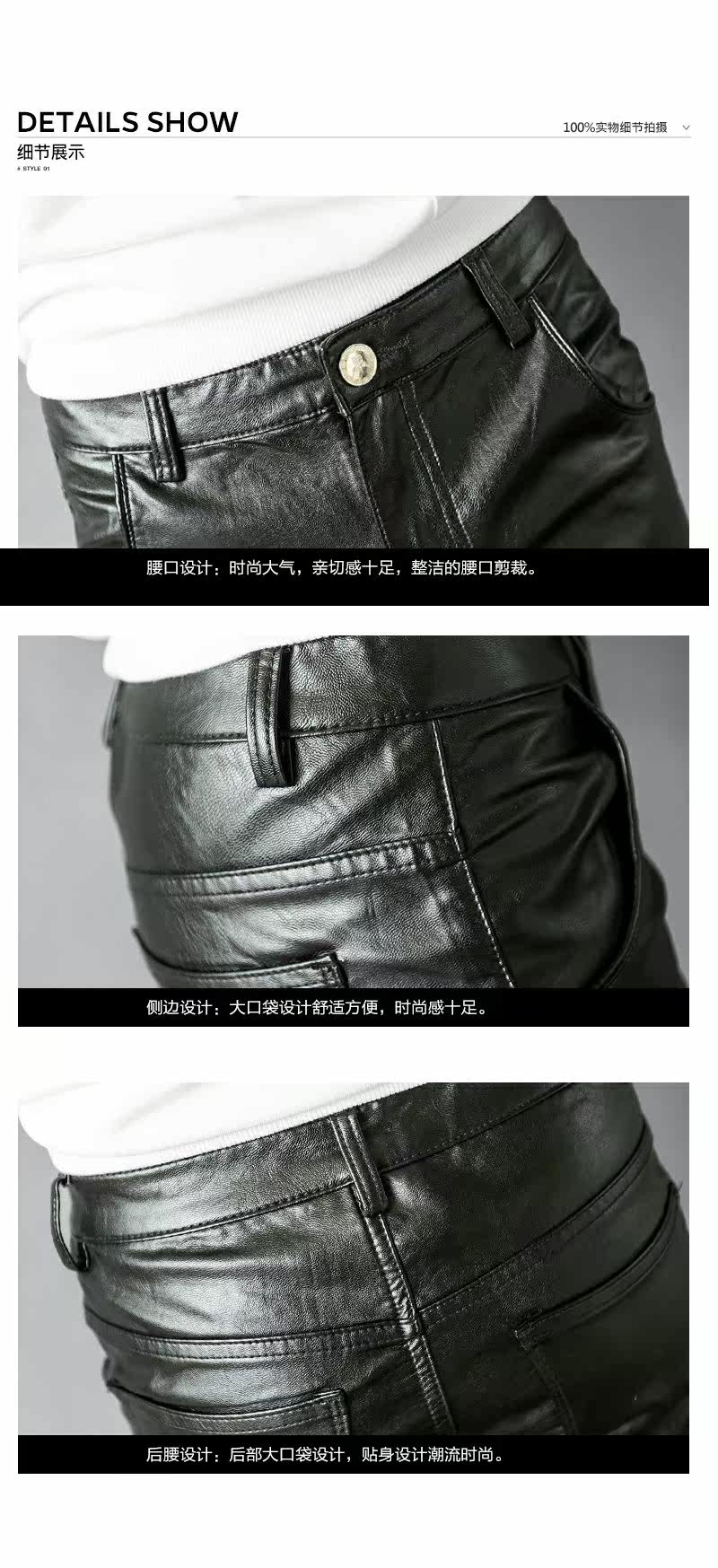 Pantalon cuir homme serré pour jeunesse - Ref 1484806 Image 8