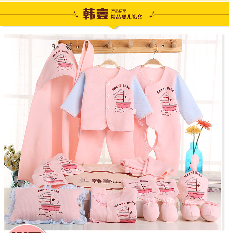 Coffret cadeau pour nouveau-né - Vêtements + Accessoires - Ref 1954341 Image 15