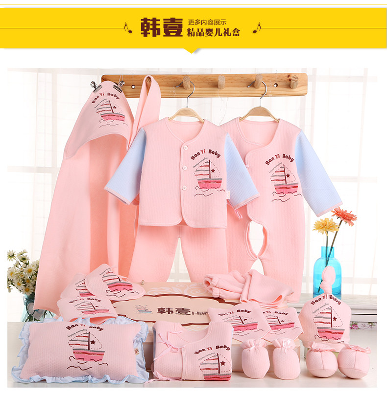 Coffret cadeau pour nouveau-né - Vêtements + Accessoires - Ref 1954341 Image 21