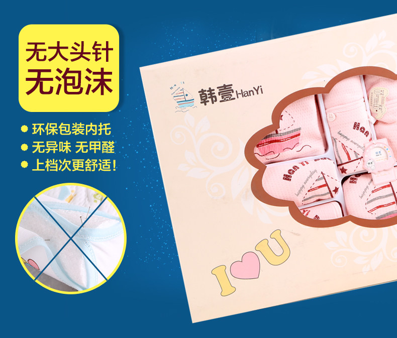 Coffret cadeau pour nouveau-né - Vêtements + Accessoires - Ref 1954341 Image 9