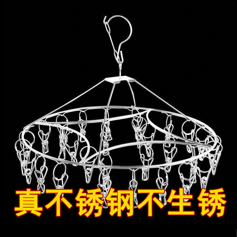 Stainless Steel Drying Socks Rack Student Dorm Socks Rack Baby Multifunction Dry Socks Shelf Dry Home Socks Clamps