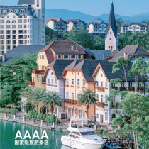 Five-mine Hasstadt in Huizhou