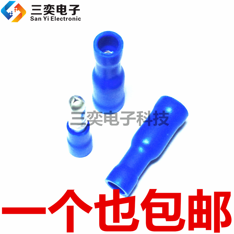 Frd(Mpd)2-156 Docking Terminal Male and Female Plug-In Wire Connector Quick Connection Plug 195