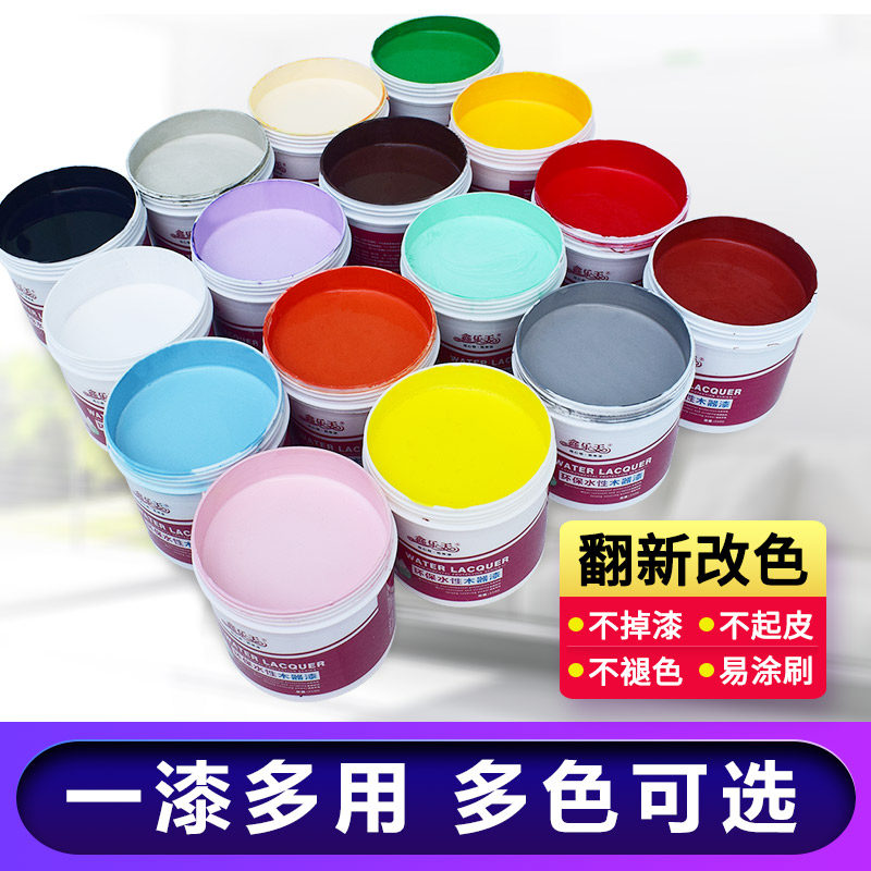 Wardrobe varnish Wood paint Mahogany color paint Wooden door paint Medium brown medium yellow gray color renovation color 350g