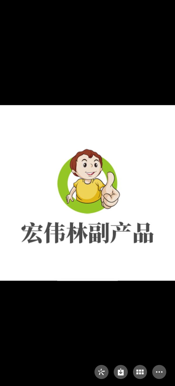 黑森绿野岭东北特产品牌店