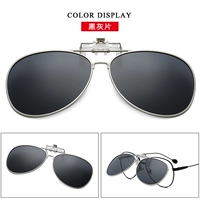 Черный разг (поляризация) без трассировки ежедневно