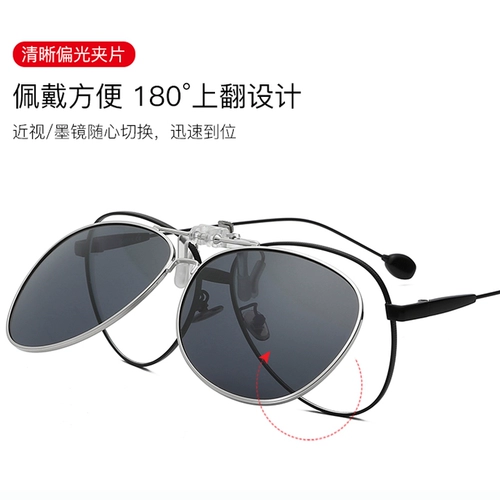 Солнцезащитные очки с миопией.