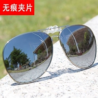 Серебряное ежедневное серебро (поляризовано)