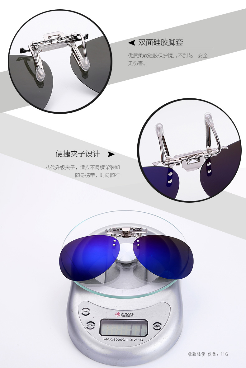 Kính mát phân cực clip-on sunglasses clips lái xe câu cá lái xe gương kính nhìn đêm cho nam giới và phụ nữ kính clips tròng kính