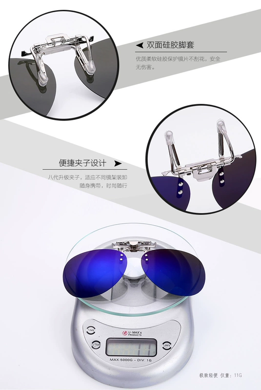 Kính mát phân cực clip-on sunglasses clips lái xe câu cá lái xe gương kính nhìn đêm cho nam giới và phụ nữ kính clips