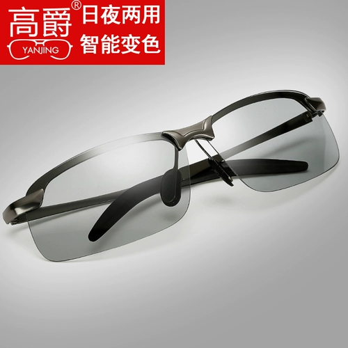 Двойное использование обесцвеченных очков мужские солнцезащитные очки поляризованные солнцезащитные очки мужчины водителя водителя рыбалки