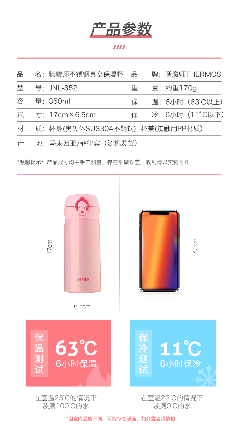 德国 膳魔师 210g超轻设计 不锈钢真空保温杯 500ml 图8