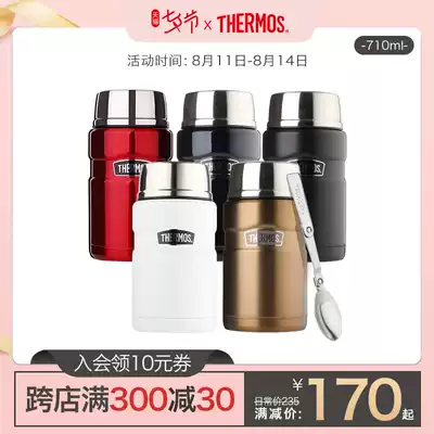 Zen Magician insulation bucket Lunch box stewed beaker Large capacity stewed beaker Lunch box SK-3020 710ml