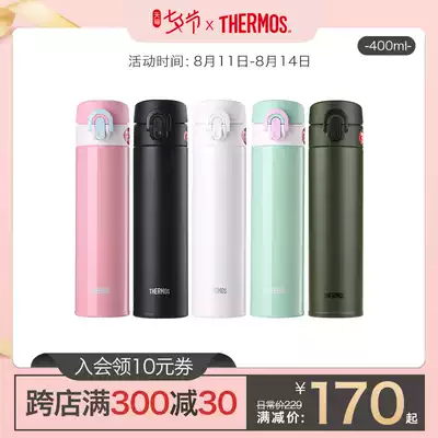 Imported CANTEEN MAGICIAN LONG-lasting thermos cup FEMALE STAINLESS STEEL water CUP LIGHT AND PORTABLE 400ML JNI-402