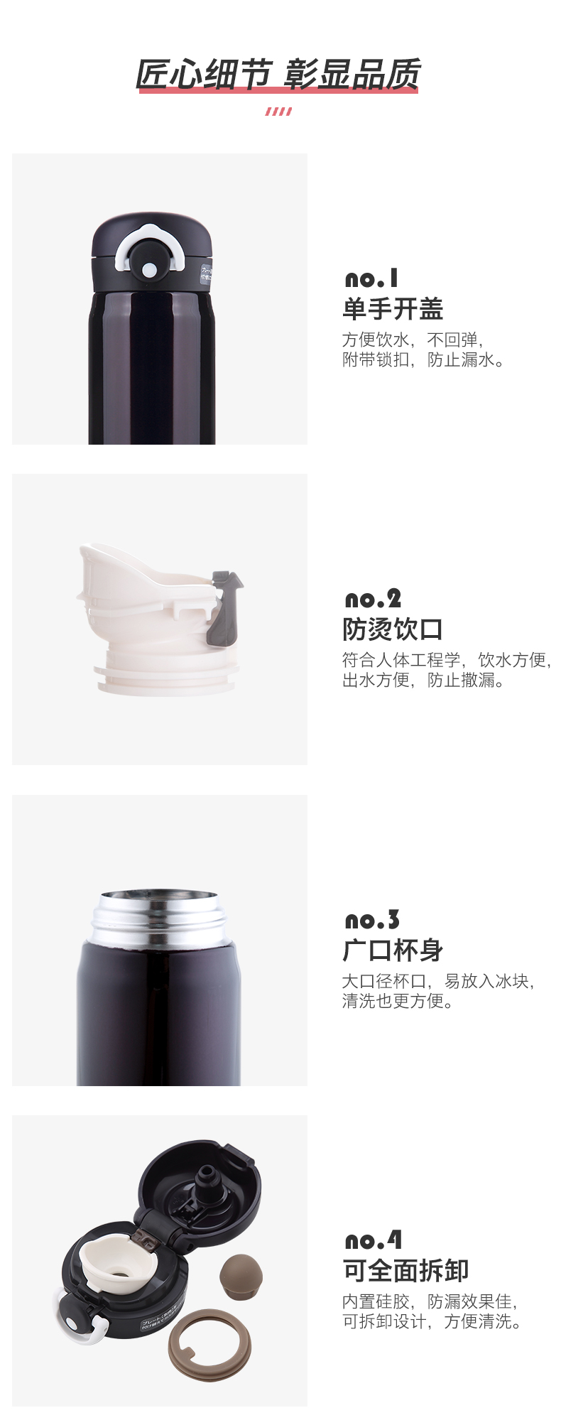 德国 膳魔师 210g超轻设计 不锈钢真空保温杯 500ml 图15