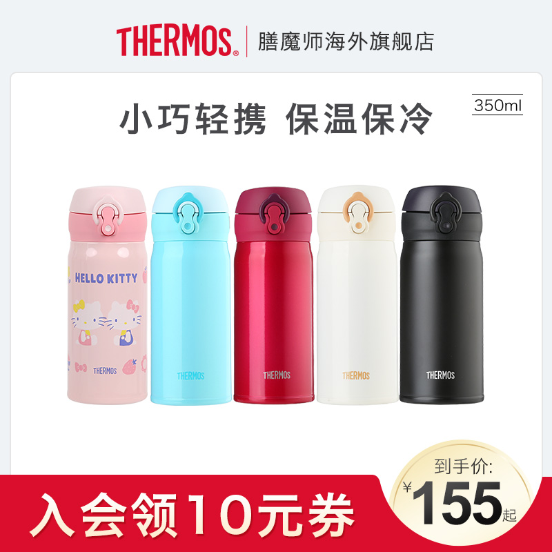 Imported Zen magician stainless steel thermos cup men and women portable water cup household students 350ml JNL-352