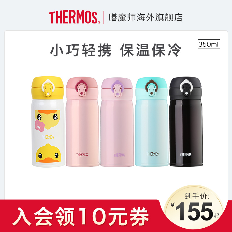 Imported Zen Magician stainless steel thermos long-lasting insulation lightweight car thermos for women JNL-350ml