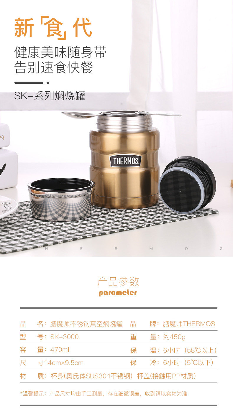 Подробности серии SK page_01.jpg