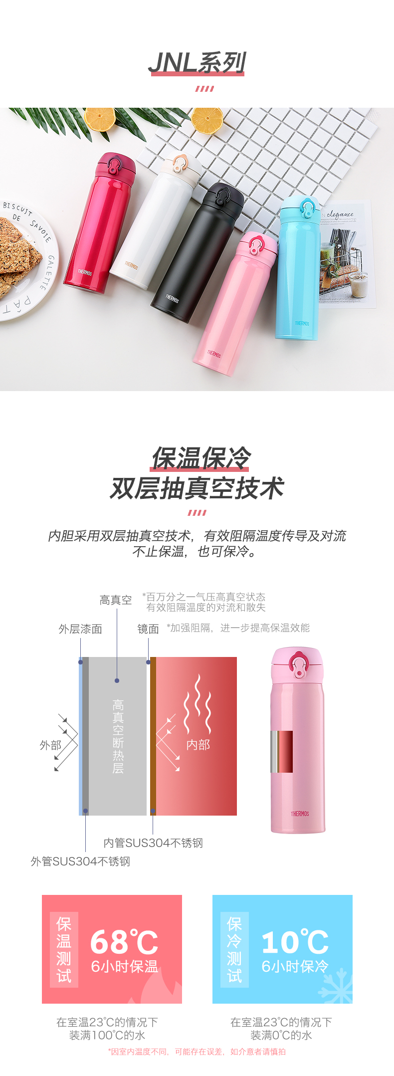 德国 膳魔师 210g超轻设计 不锈钢真空保温杯 500ml 图4