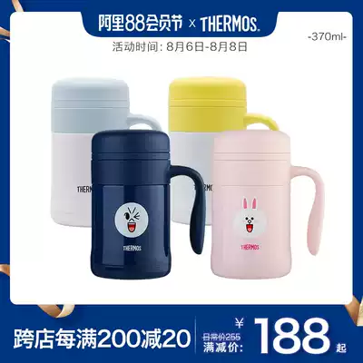 Zen Magician Stainless Steel Thermos Cup with handle Office Tea Coffee Cup TCMG-370 370ml