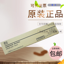 Aurora ADDR365K original drum assembly AD289e 369e ADC456 556 drum toner cartridge