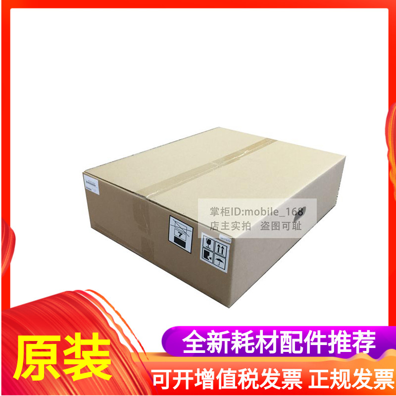 Konica Minolta C220 280 360 226 256 266 308 258 368 Transfer Belt Assembly