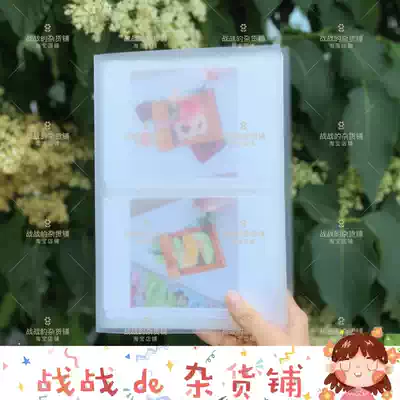 Warfare self-use the same medium 6-inch postcard collection