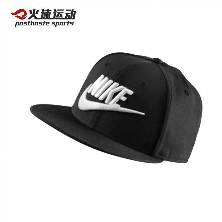 Thể thao nóng NIKE Nike nam và nữ mũ DJ ván trượt hip-hop mũ lớn thể thao 584169-100 - Mũ thể thao