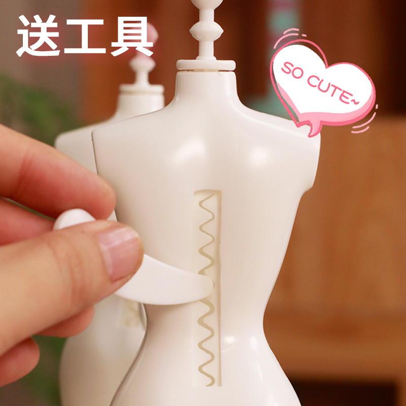 Kindergarten Handmade Doll Clothes Mannequin Stand Doll Clothing Design DIY Clothing Mannequin Display Stand Kindergarten Handmade Doll Clothes Mannequin Stand Doll Clothing Design DIY Clothing Mannequin Display Stand