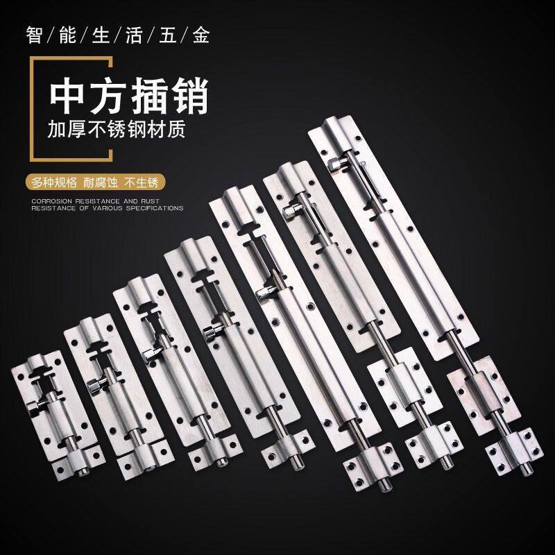 Stainless steel bolt door bolted door buttoned wood doors and windows Anti-theft bolt catch thickened Ming loaded door old-style door bolt Ming dress